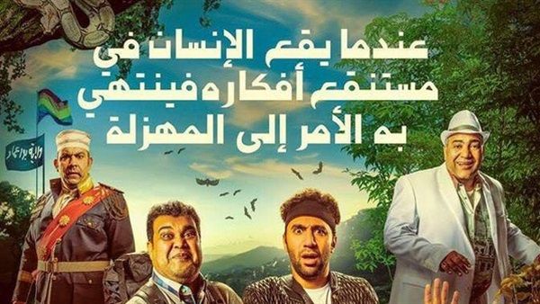 تعرف على أطول عنوان لفيلم في تاريخ السينما المصرية!
