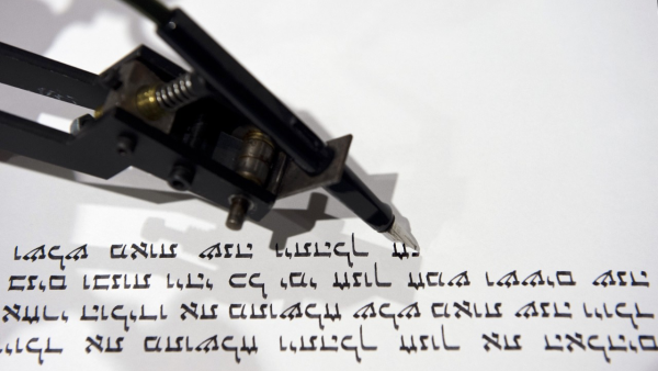 A robotic pen writes a passage of the Torah in an instillation at the Jewish Museum in Berlin.  (AFP/John MacDougall)