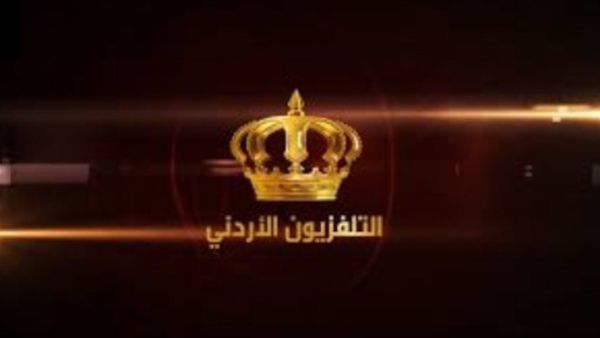 التلفزيون الأردني يُكذب فنانة مغربية بعد هجوم كبير ضده!