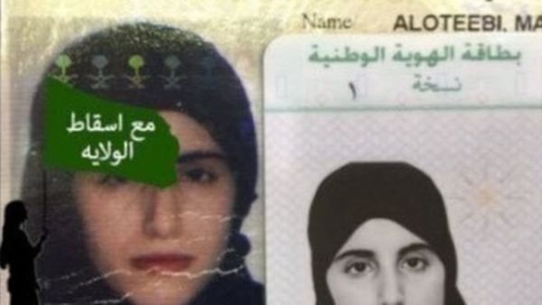 Maryam al-Otaibi had been detained after fleeing her father's house in search of an independent life. (Twitter)