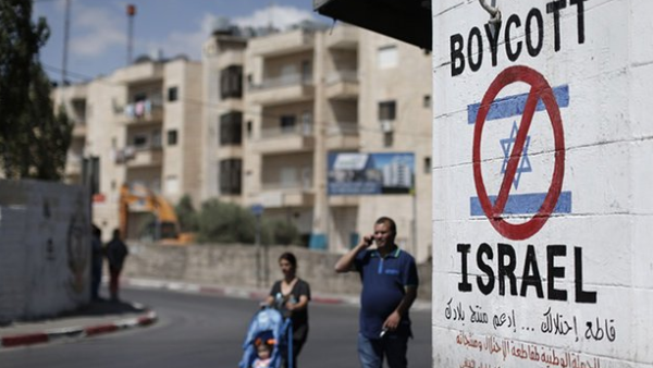 The new law will allow US citizens immunity from conducting trade with illegal Israeli settlements. (AFP/File)