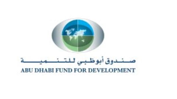 ADFD has been involved in Mauritania's development initiatives sicne 1977 (Courtesy of UAE Interact)