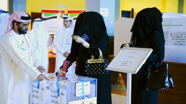  العدد النهائي للمرشحين فبلع 330 مرشحا، بينهم 74 مرشحة