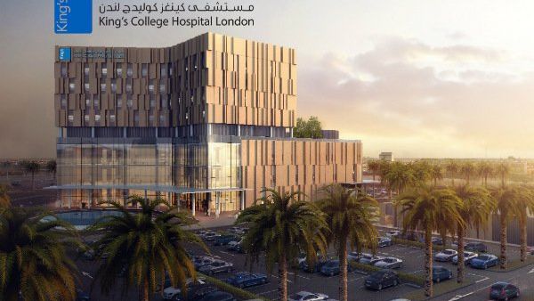 The 100-bed facility is due to open in 2018 at Dubai Hills within Mohammed bin Rashid City under a joint venture between Al Tayer Group Dubai Investments and UK-based Ashmore Group. (Gulf Business)