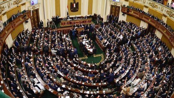 مجلس النواب (البرلمان) المصري