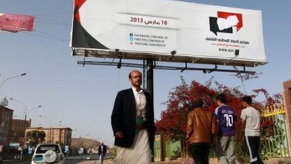 Yemen's national dialogue was initiated in March, but FM Qirbi announced Wednesday that talks will be further delayed for up to three months (Courtesy of BBC) Yemen's national dialogue was initiated in March, but FM Qirbi announced Wednesday that talks will be further delayed for up to three months (Courtesy of BBC)