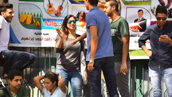 جامعة القاهره