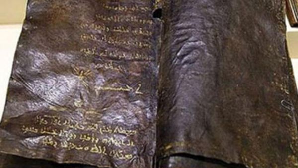 العثور على إنجيل يتنبأ بالنبي محمد