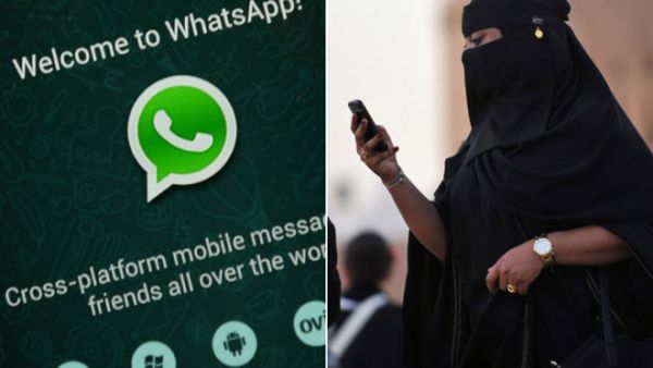 تغريم على الشتم  بالواتس اب