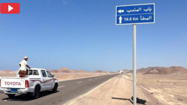  استعادة باب المندب هدف المقاومة القادم