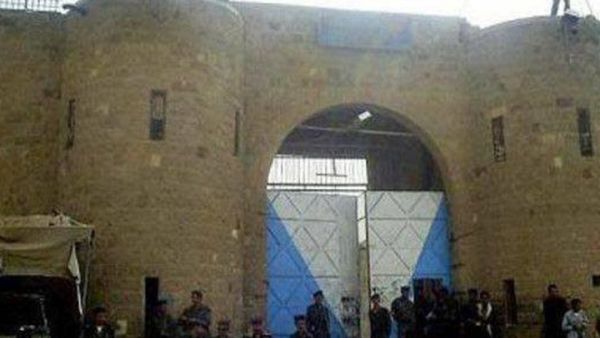 أعمال شغب بالسجن المركزي بصنعاء