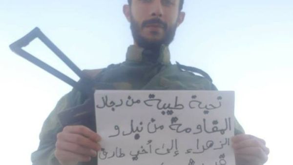 يزن كحيل هو نجل ضياء قدور مراسلة قناة "العالم" الإيرانية في حلب