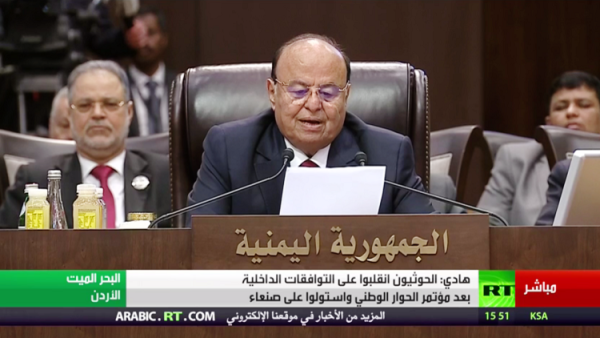 الرئيس اليمني عبد ربه منصور هادي