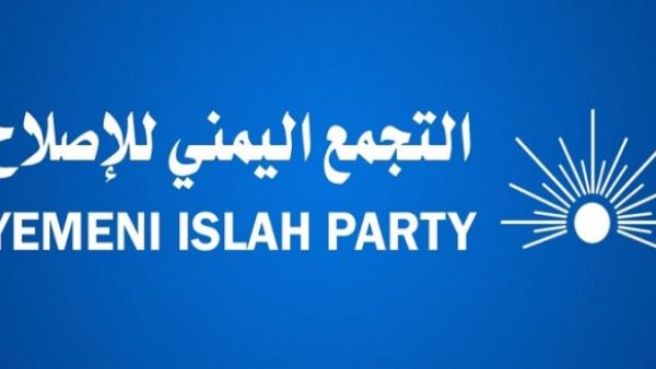 يشغل الدغبشي منصب أمين المكتب التنفيذي لحزب التجمع اليمني للإصلاح في الحديدة