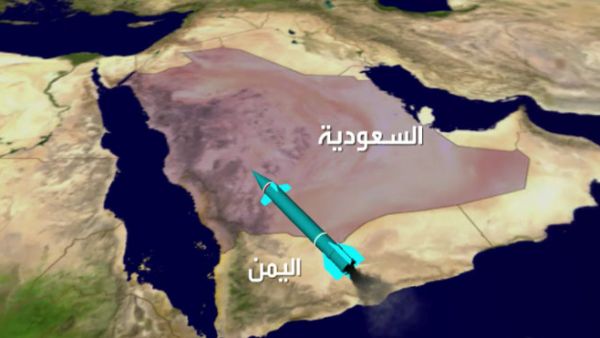  ميليشيات الحوثي حاولت قصف نجران بصاروخ من نوع “كارغو”