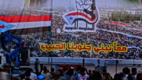 إحياء ذكرى الثورة التي أفضت إلى استقلال جنوب اليمن عن بريطانيا في عام 1967