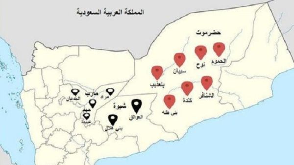 مطالبات من شيوخ حضرموت بضم المحافظة اليمنية للمملكة السعودية
