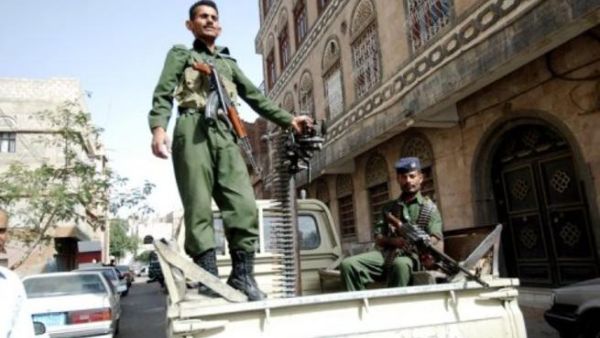Yemen government forces