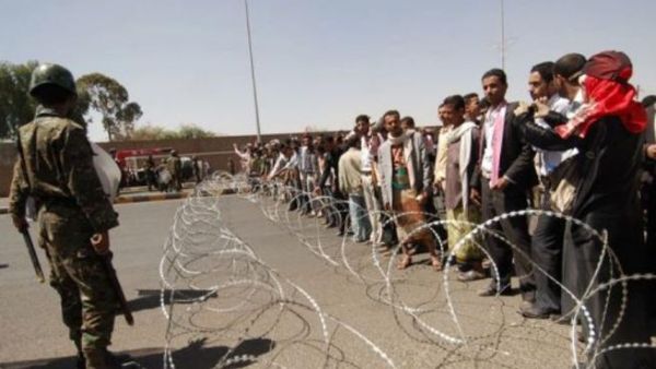 Yemen protest