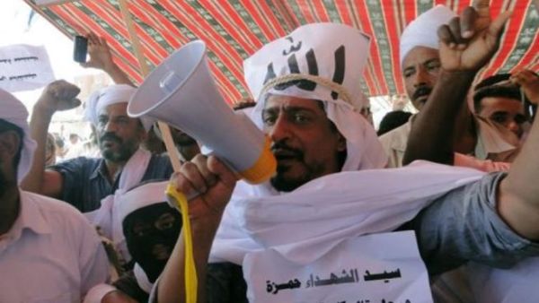 Yemen protest