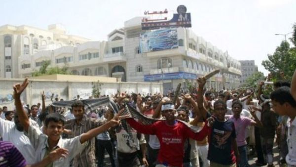 Yemen protest