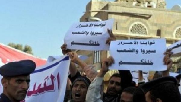Yemeni rally