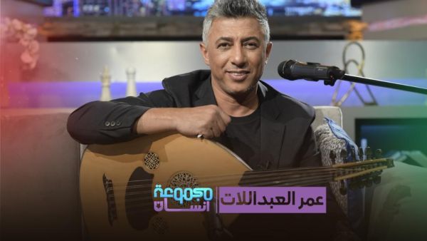 عمر عبد اللات