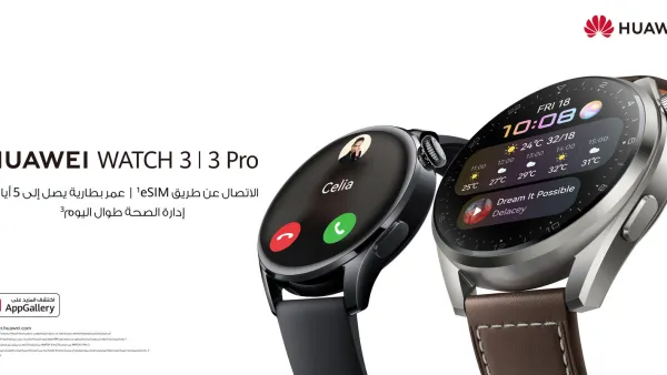 Huawei Launches a New Range of “Super Device” Experience Products Globally, Soon to Be Announced In the Region