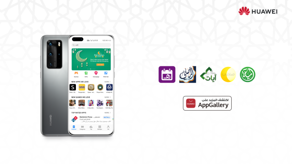 The HUAWEI AppGallery is the official app distribution platform for Huawei mobile devices, which was launched worldwide in 2018. Huawei’s Top 5 Apps of the Week Shows Strength of HUAWEI AppGallery