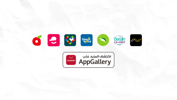 ستمكن هذه التطبيقات المستخدمين من طلب البقالة والحلويات والمشروبات وغيرها الكثير مباشرةً من أجهزتهم الذكية من هواوي في أي وقت ومكان. متجر التطبيقات AppGallery يوفر تجارب التسوّق المشوقة على أجهزة هواوي الذكية