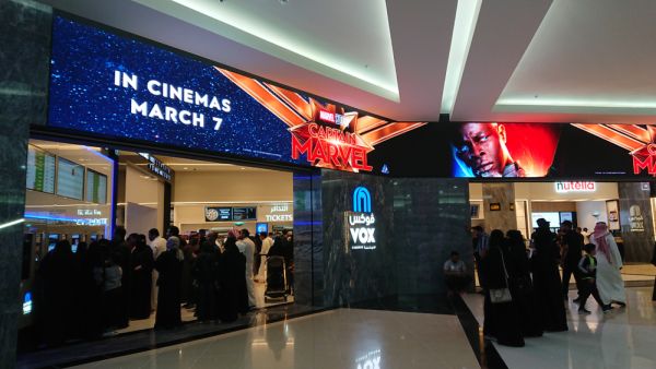 Saudi Arabia Unveils $1.33 Billion Cinema Investment 2020 Plans