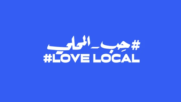 Facebook Launches #LoveLocal Initiative to Support SMBs in MENA
