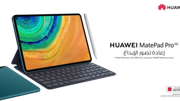 Running on EMUI19, the HUAWEI MatePad Pro supports extraordinary features like Multi-Window, Multi-screen Collaboration and HUAWEI APP Multiplier. Rethink Creativity With The New HUAWEI MatePad Pro