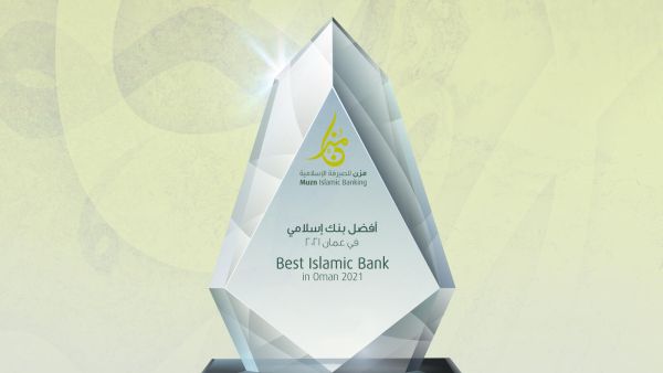 Muzn has won a number of awards Muzn Islamic Banking Named the Banker’s Islamic Bank of the Year – Oman 2021