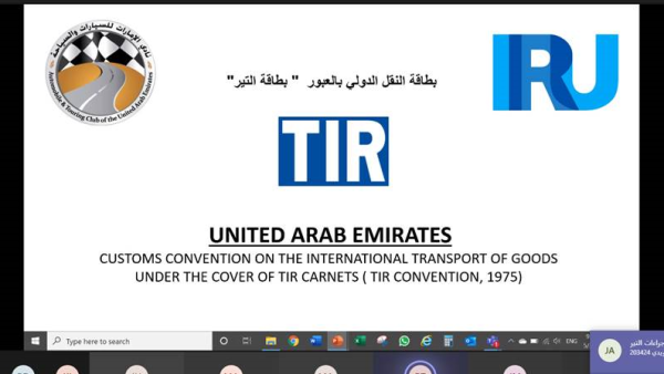 Along the same line, Asma Ahmed, Senior Manager, Training Program Management said the training center focused, in the training plan, on diversity of topics to cover different self-development and administrative sides Dubai Customs Organizes 160 Training Workshops in Q1, 2021