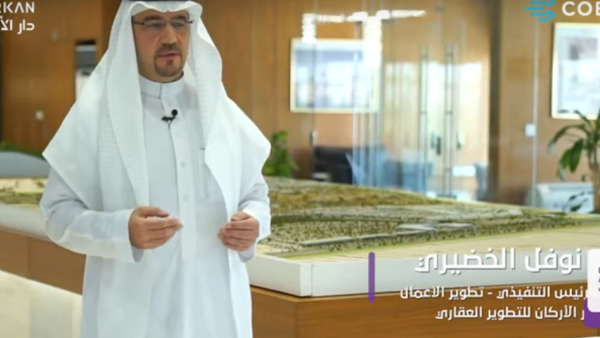  دار الأركان تُطلق تقنية البناء باستخدام "الطباعة ثلاثية الأبعاد" لتعزيز السرعة و جودة في تشييد المشاريع العقارية 
