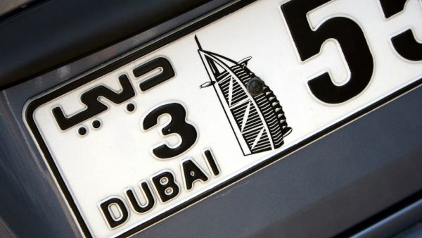 UAE: Dubai Number Plates Auction Generates $9.8 Million