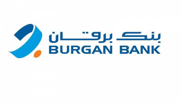 Customers can get the discount by simply using the promo code “Burgan10” when checking out from Unique Hype’s website or when shopping from Unique Hype store at Al Hamra Mall Burgan Bank Rewards its Youth Account Customers with a 10% Discount Offer from Unique Hype