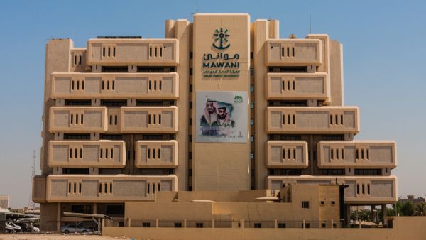 Saudi Arabia Launches 4th New Shipping Line in 2020