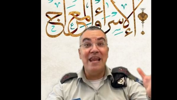 أفيخاي يحتفي بـ ليلة الإسراء والمعراج (فيديو)