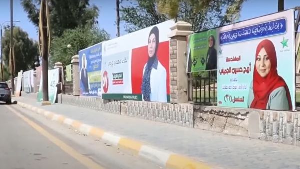 لأول مرة.. النساء يحصدن ثلث مقاعد البرلمان العراقي
