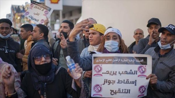 تواصل الاحتجاجات ضد إلزامية "جواز التلقيح" في المغرب