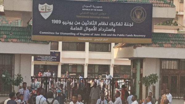 ارشيف