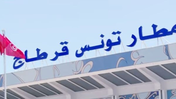 ارشيف