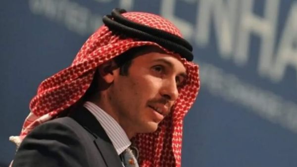 الامير حمزة بن الحسين يتخلى عن لقبه