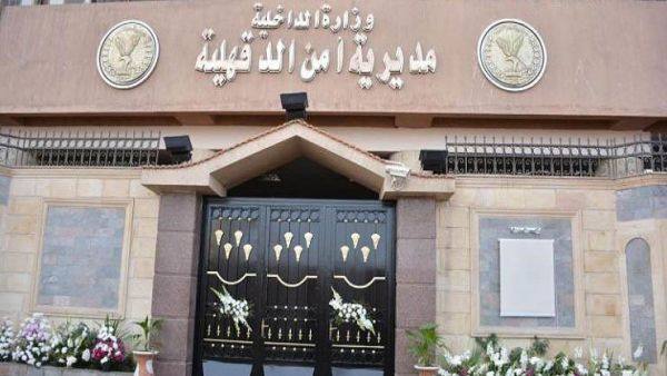  مصري يذبح زوجته ويتهم العفاريت !