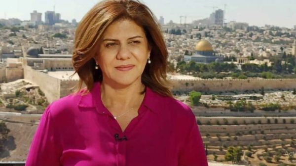 شيرين أبو عاقلة