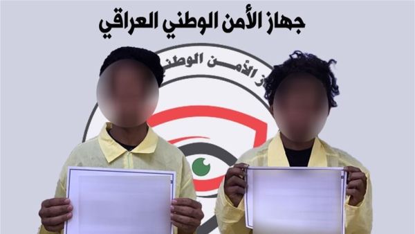 تحرير فتاة من عصابة اختطفتها في المحمودية جنوب بغداد