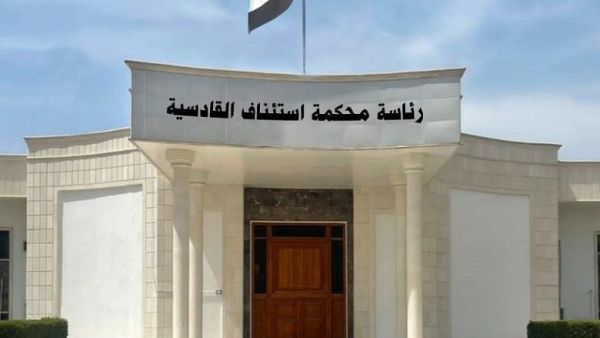 العراق.. الاعدام لمُدانين باغتيال ناشط في الديوانية وقاض بالأنبار