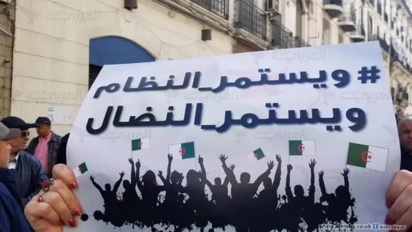 الجزائريون يواصلون التظاهر مع دخول حراكهم الاحتجاجي عامه الثاني